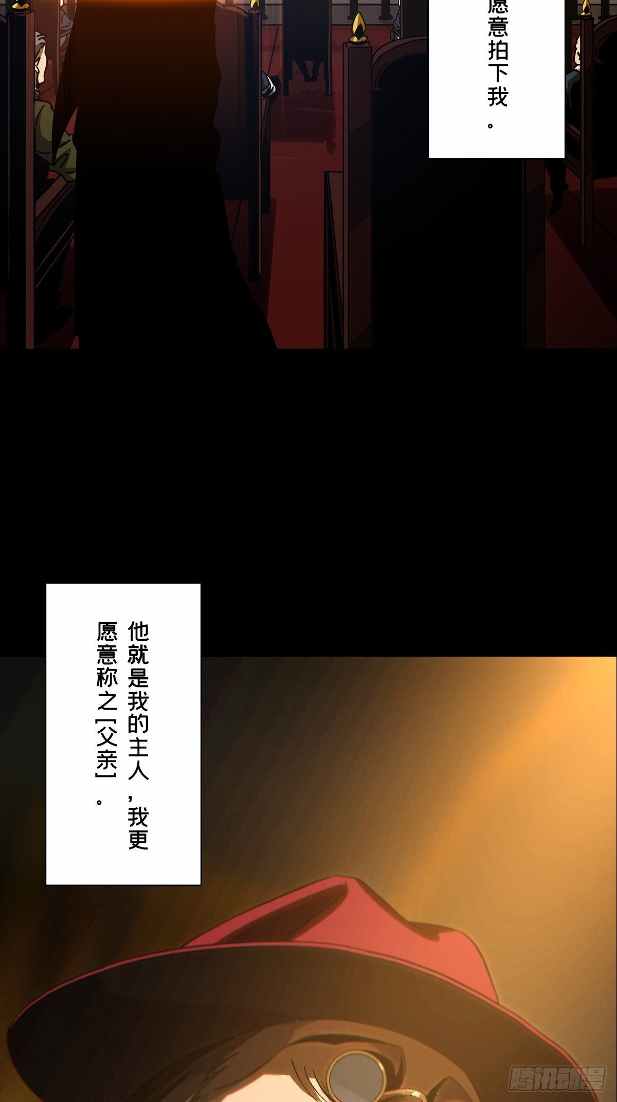 第一百六十六章_牙牙下53