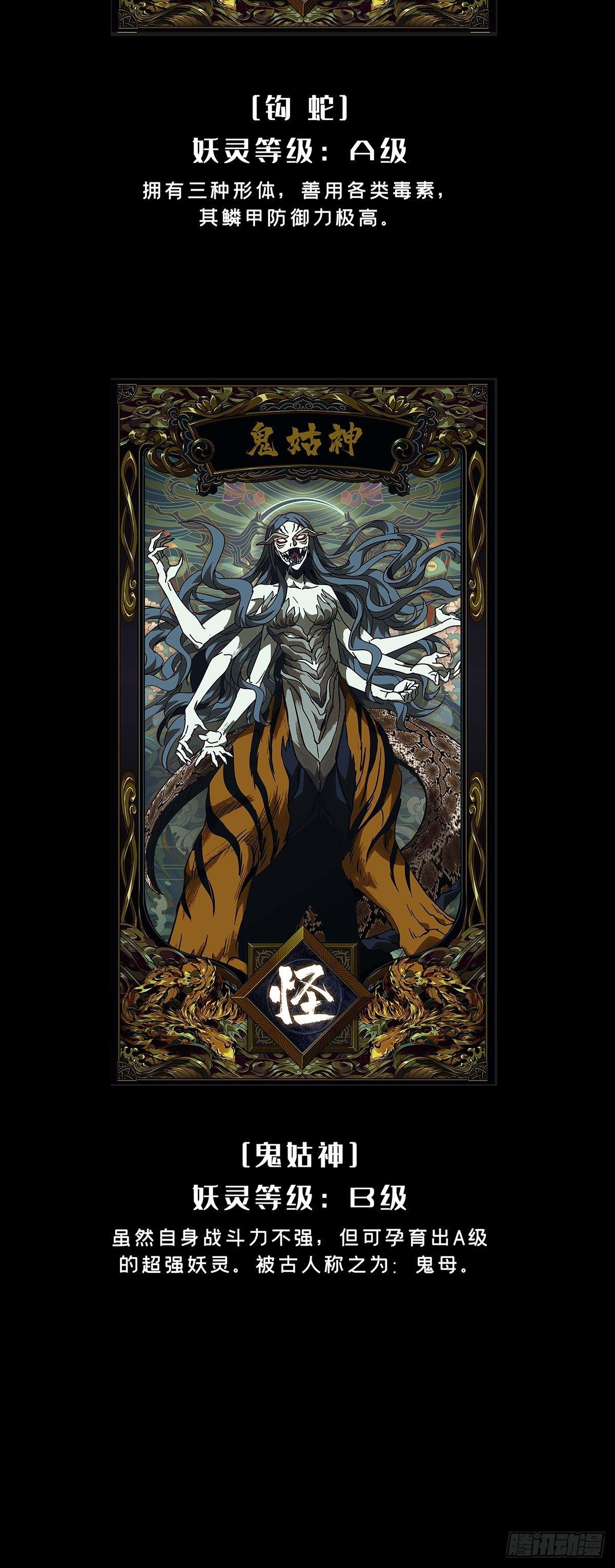 第七十六章_真相下34