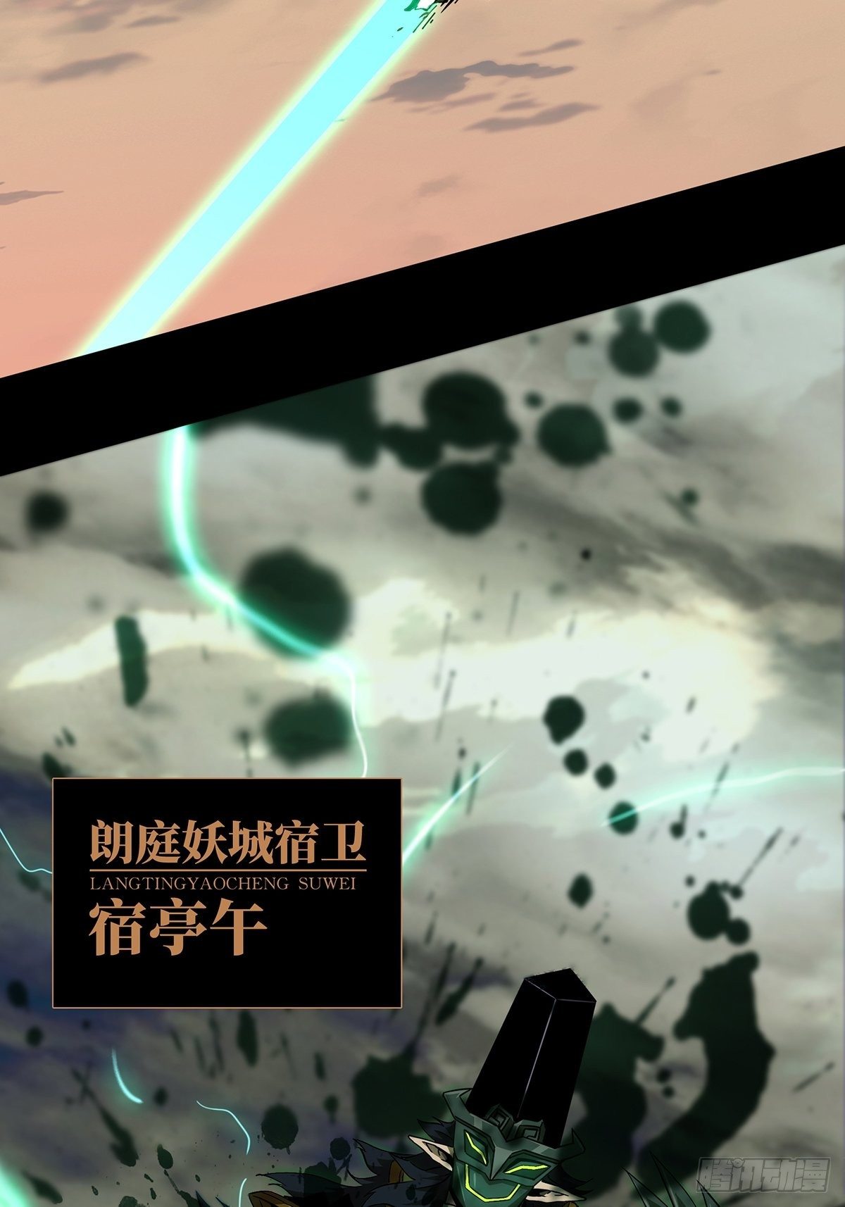 第一百一十二章_封锁下38