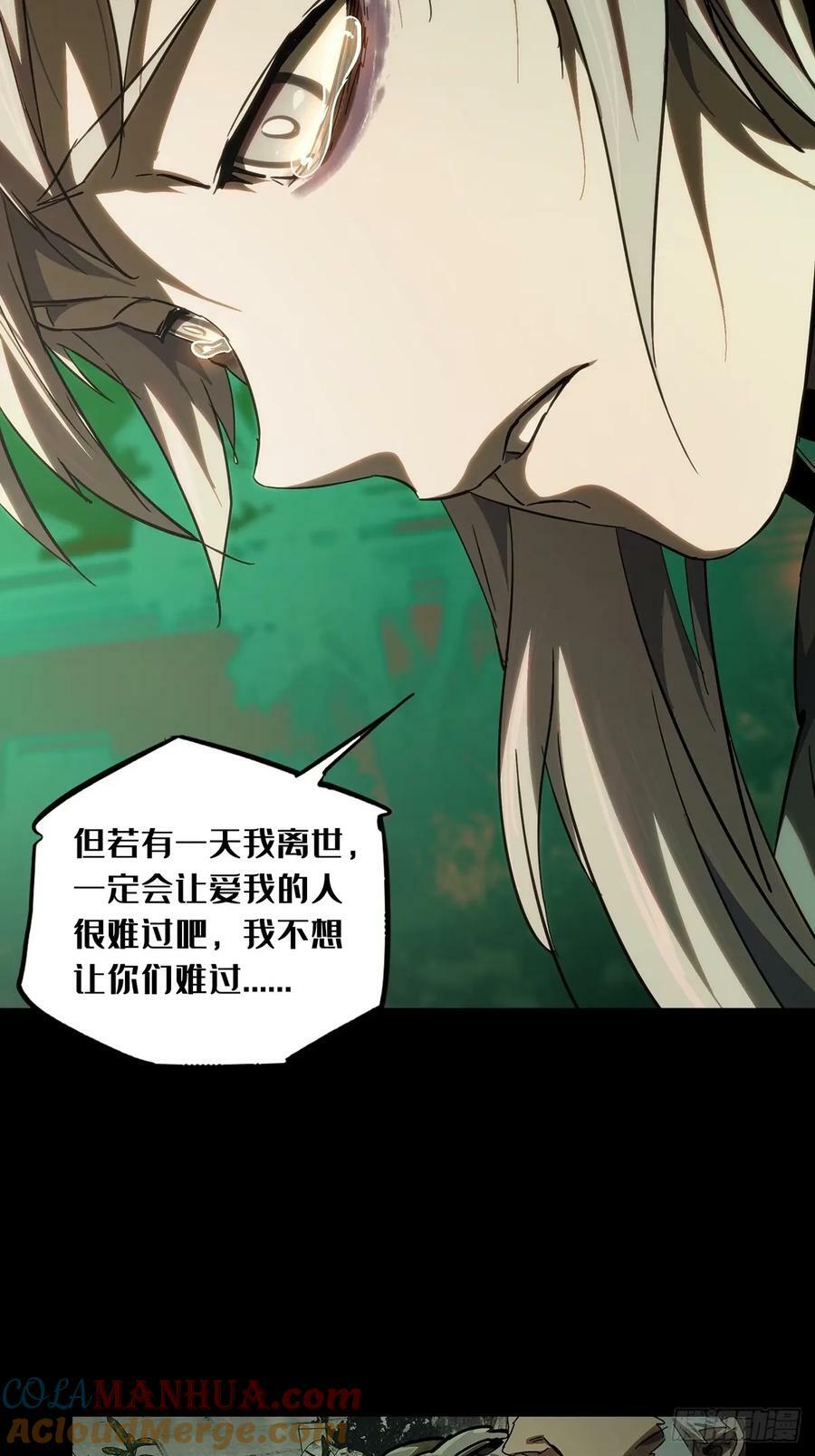 第三百一十八章_奇袭上34