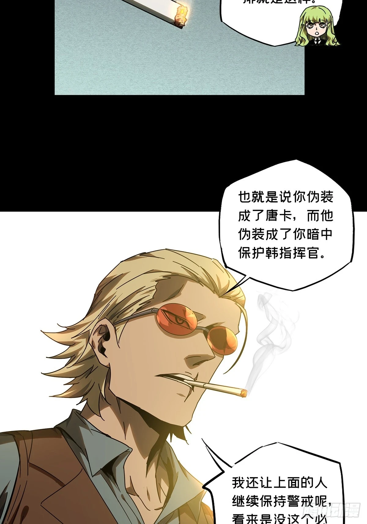 第二百八十六章_怨念上5