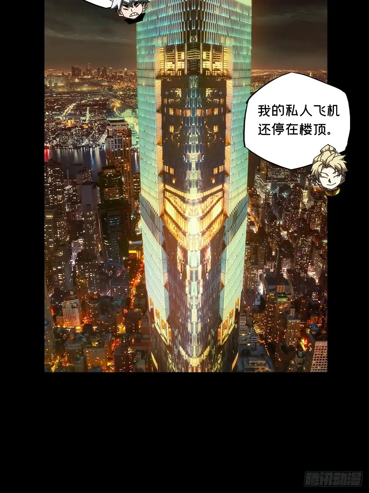 第三百八十九章/悬赏下46