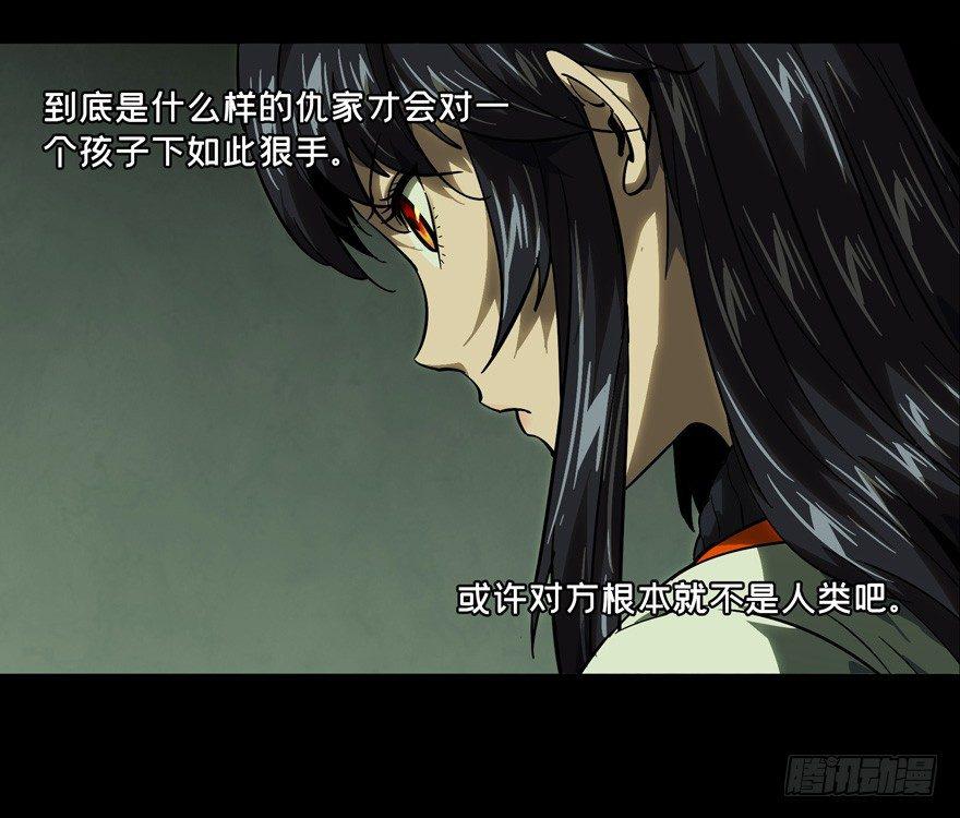 第四十五章_悲剧中14