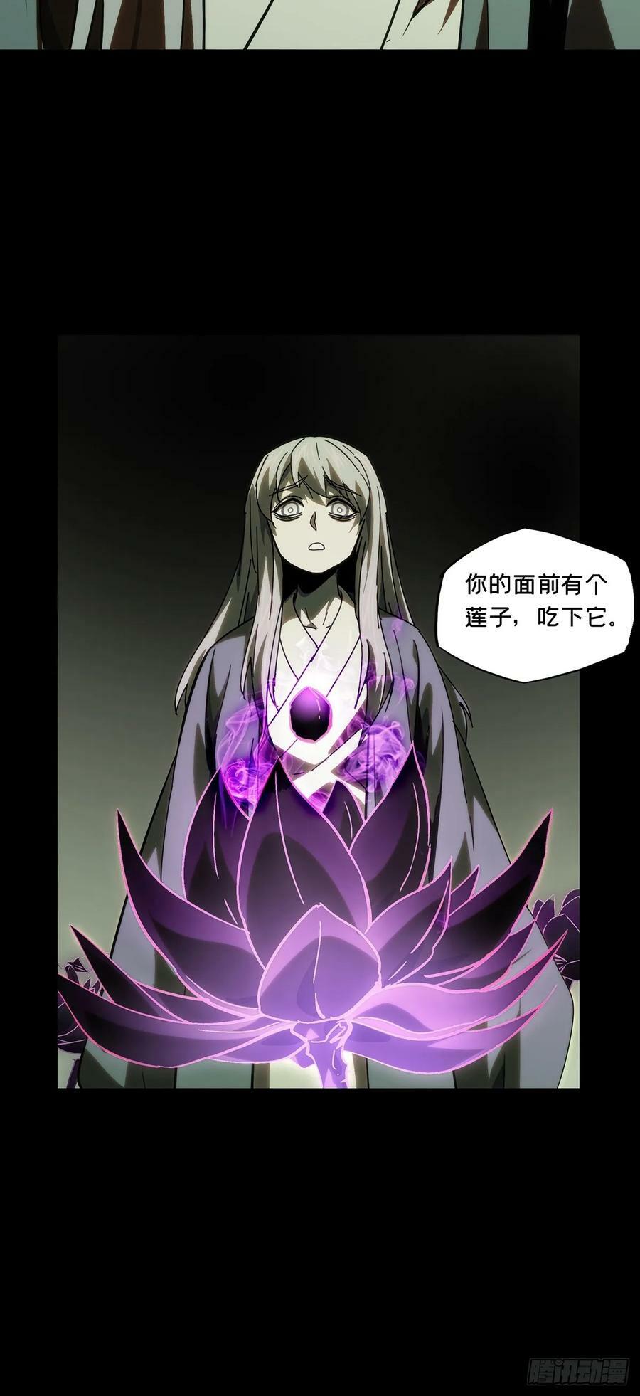 第三百二十八章_神中19