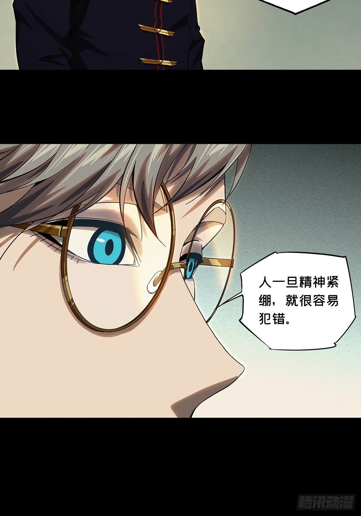 第一百六十二章_会议中26