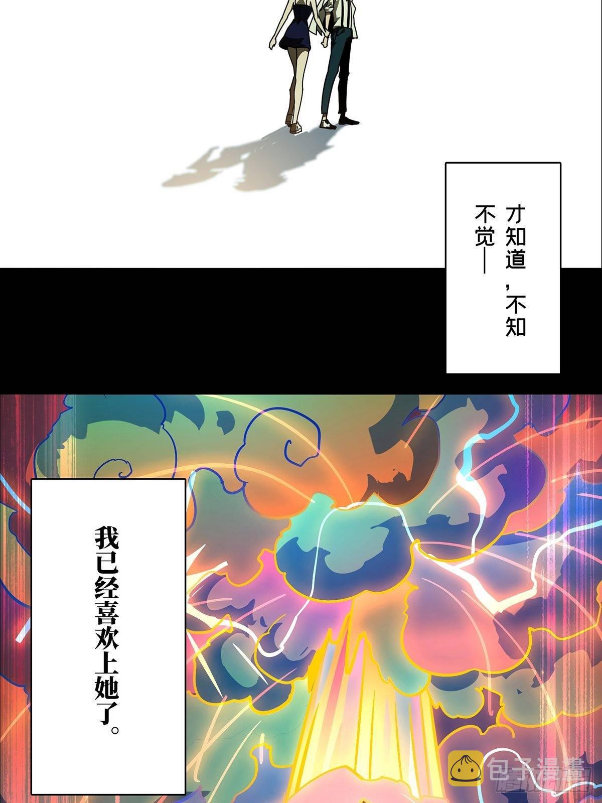 第六十八章_至死不渝上29