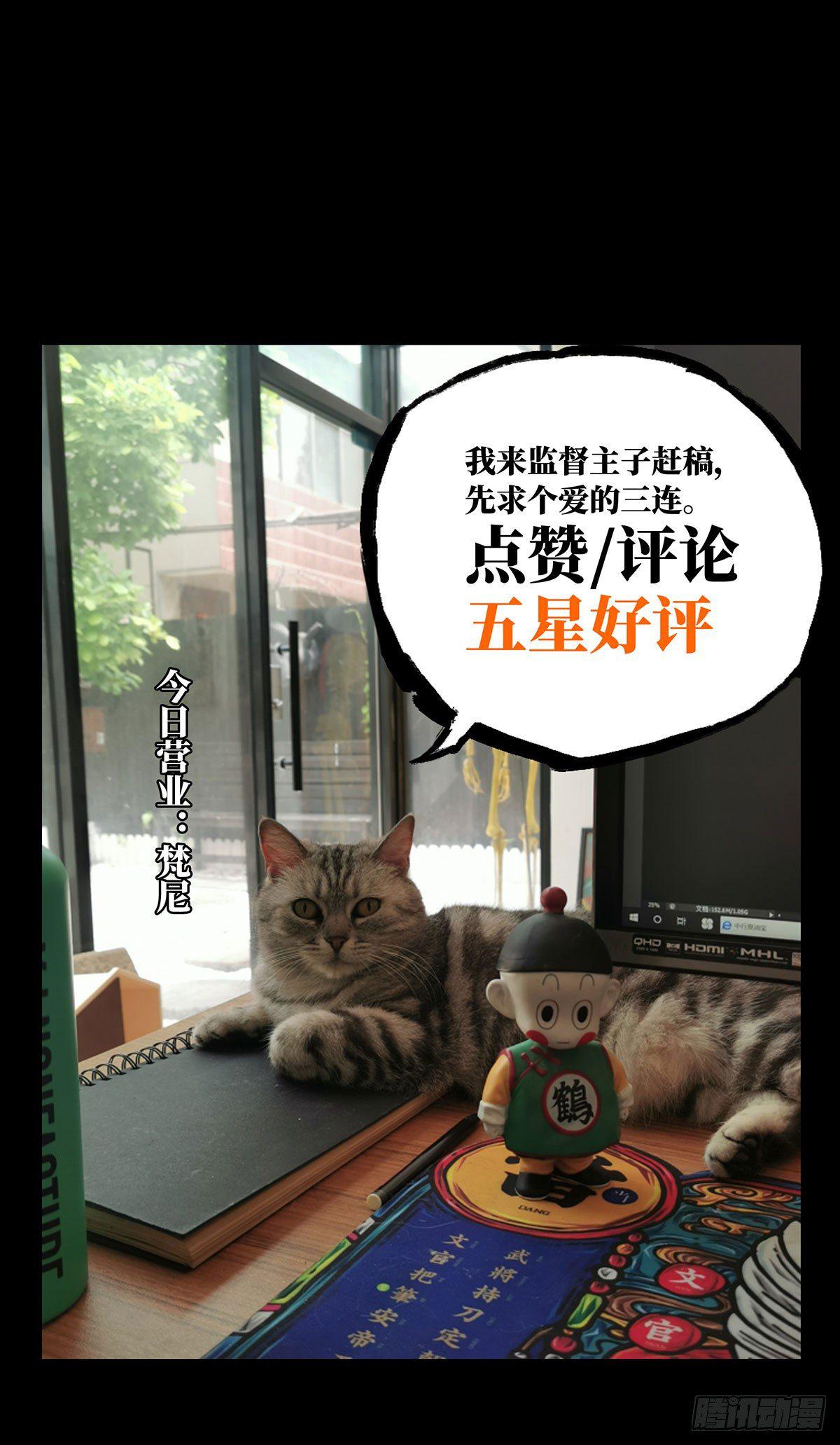 第五十八章_家下38
