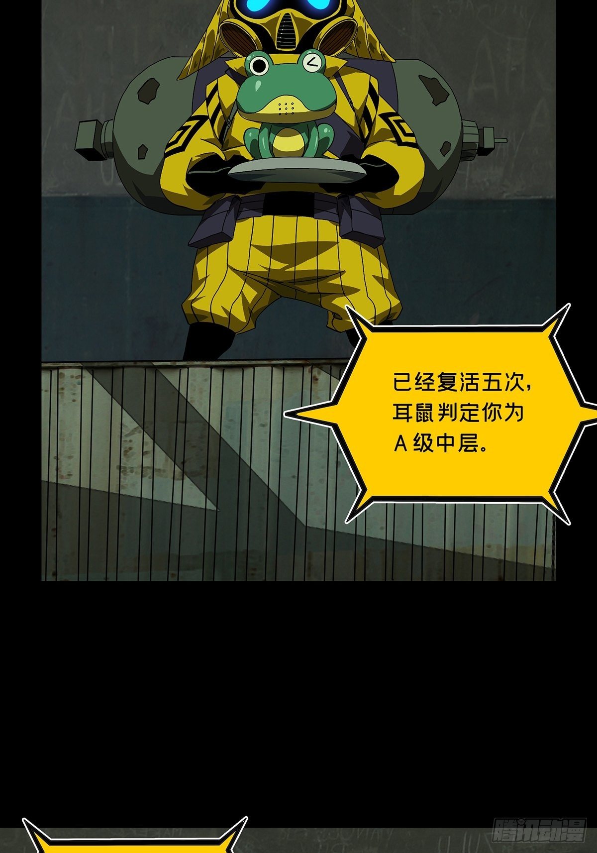 第二百零九章_监视上25