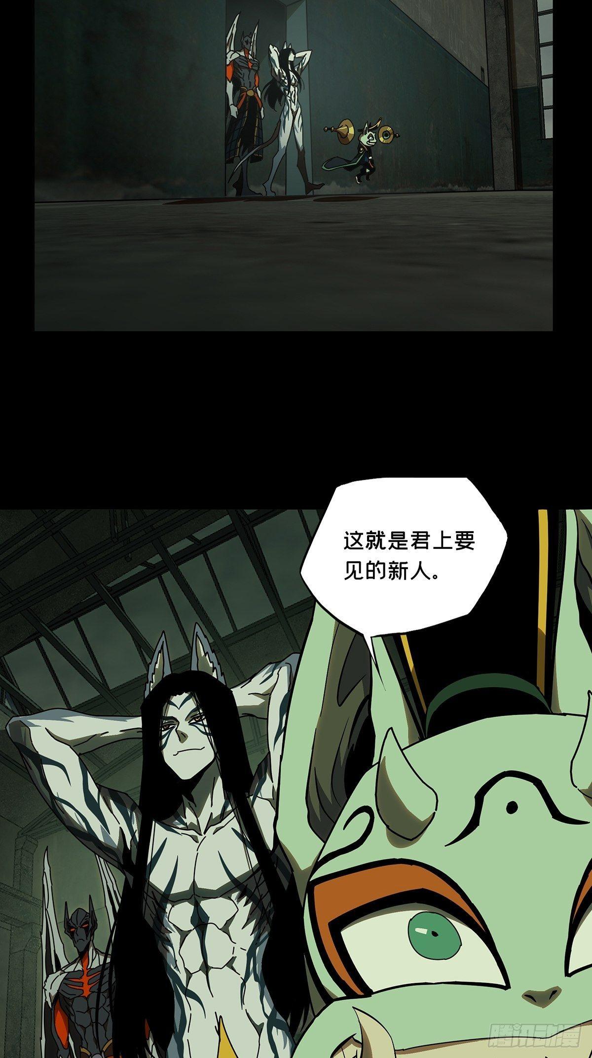 第九十章_君上中16