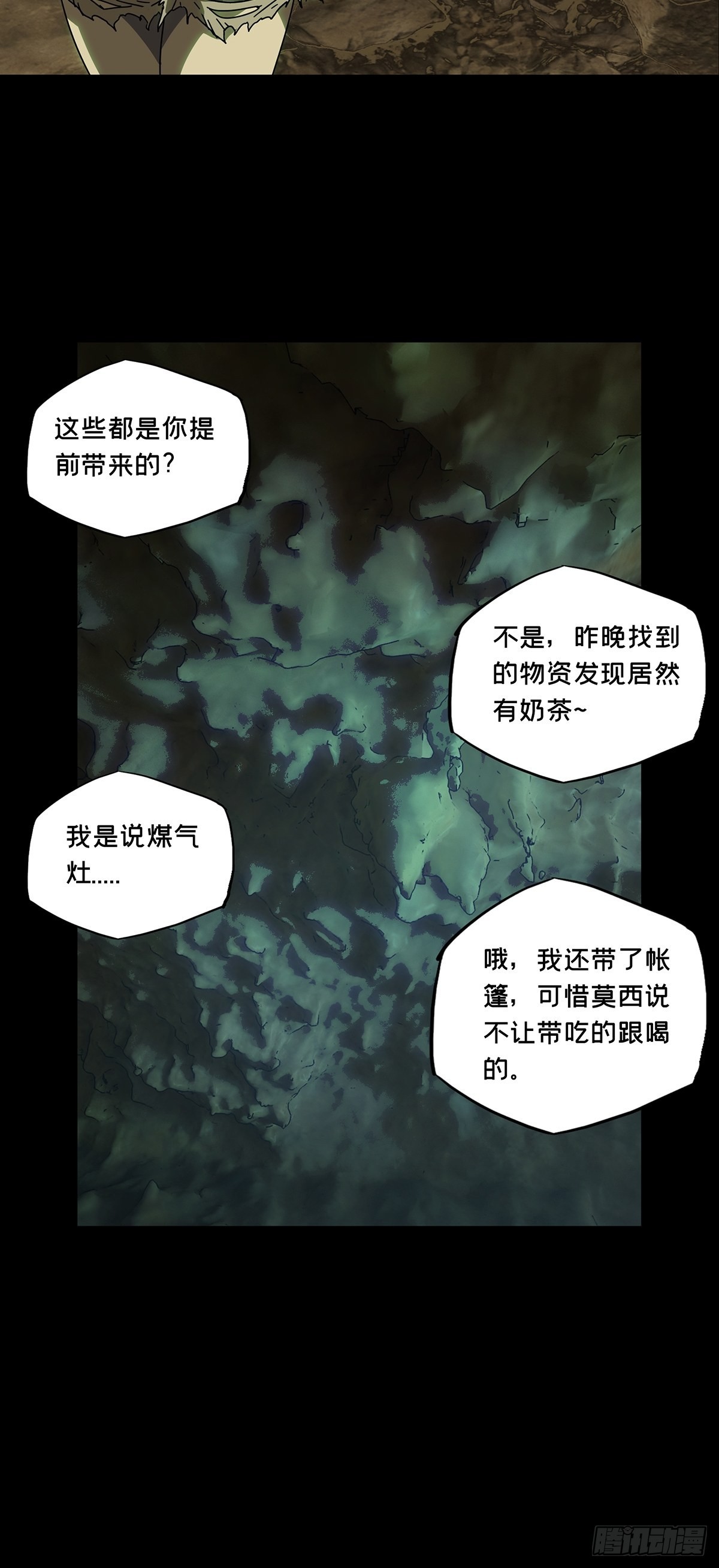 第二百四十六章_指示下35