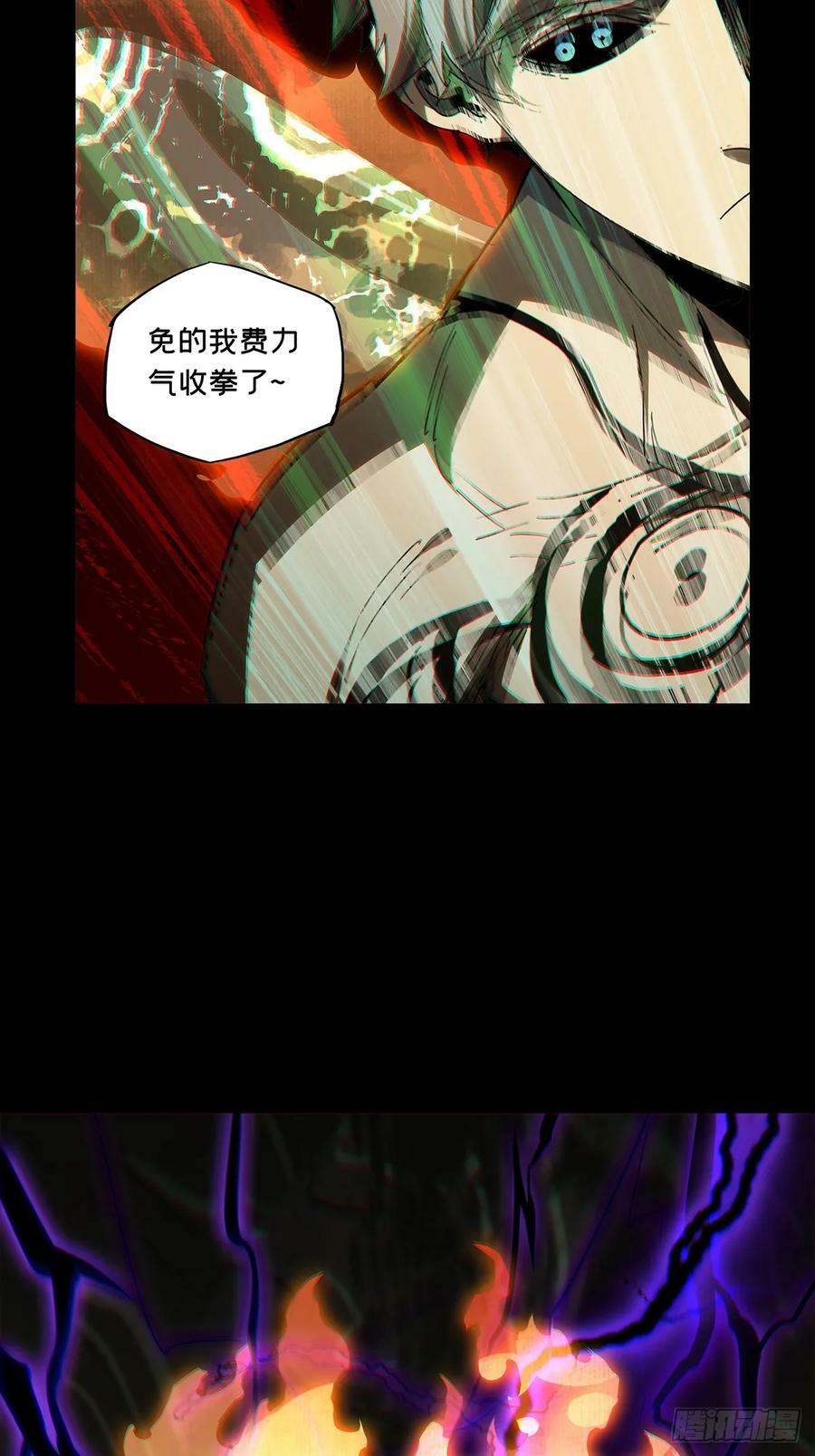第三百零二章_金蝉脱壳中13
