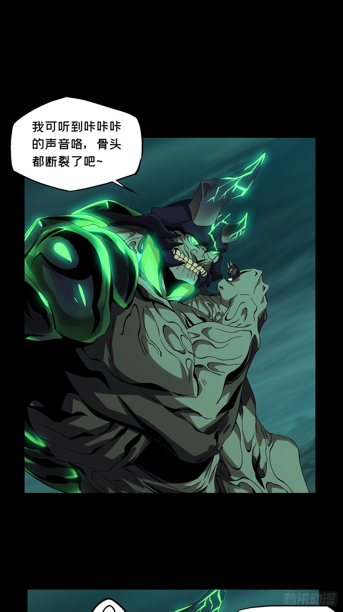 第一百六十章_约定下31