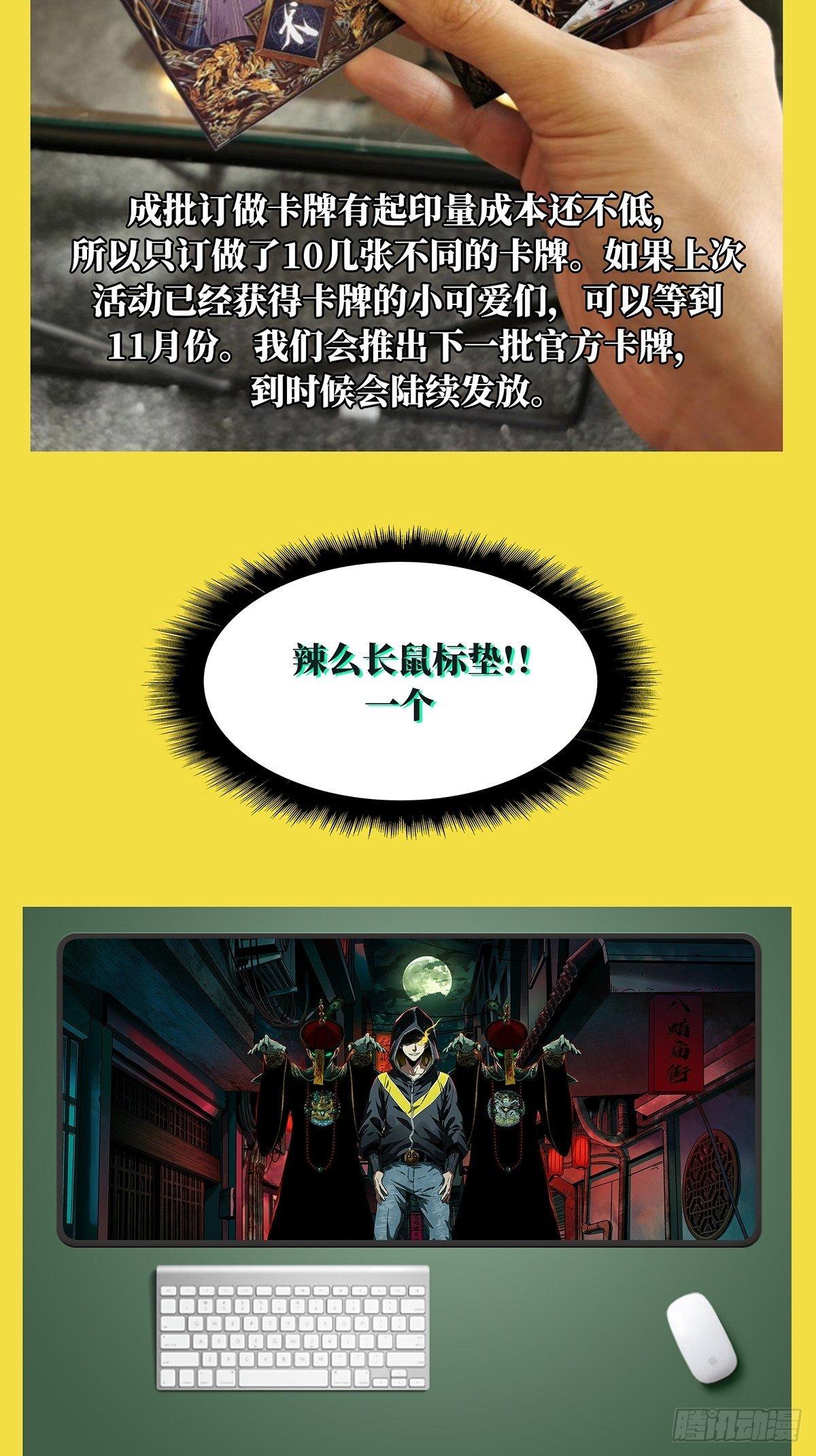 第八十一章_交易中44