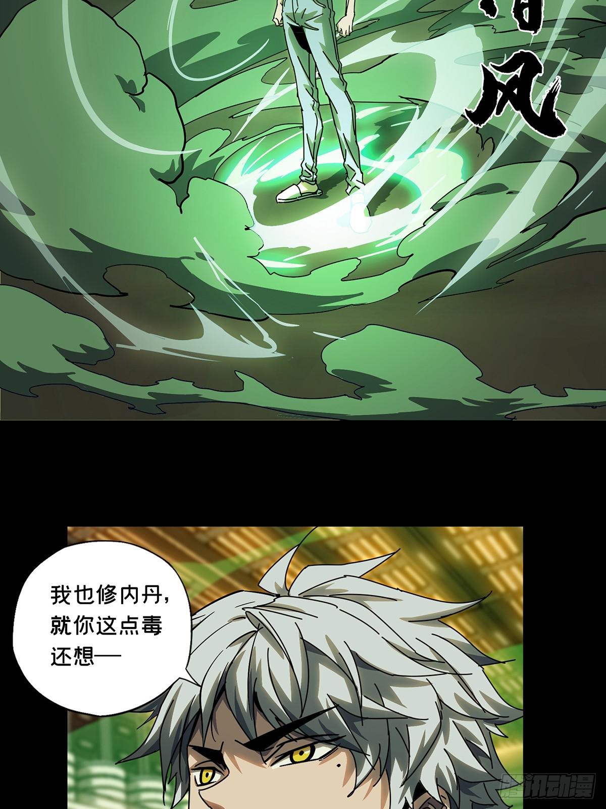 第七十章_至死不渝下5