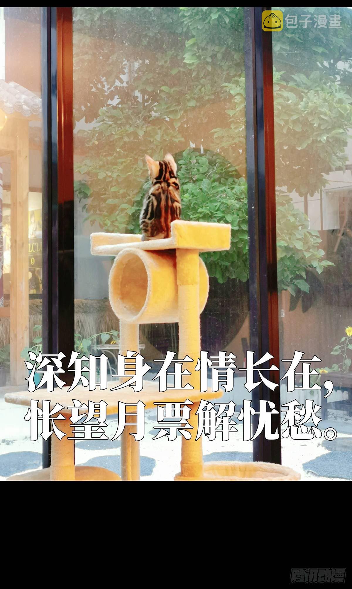 第六十八章_至死不渝上45