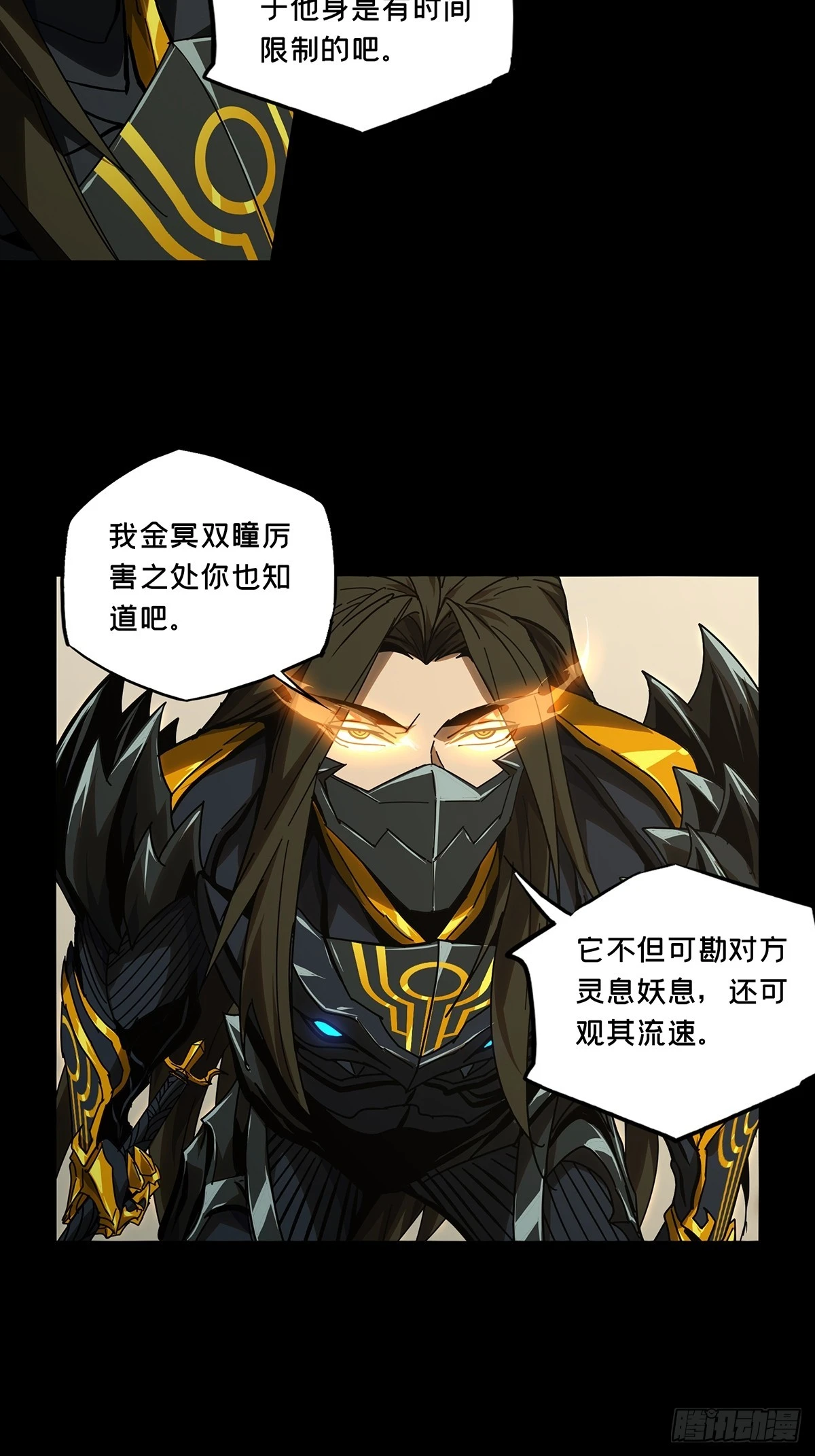 第二百九十六章_强敌中29