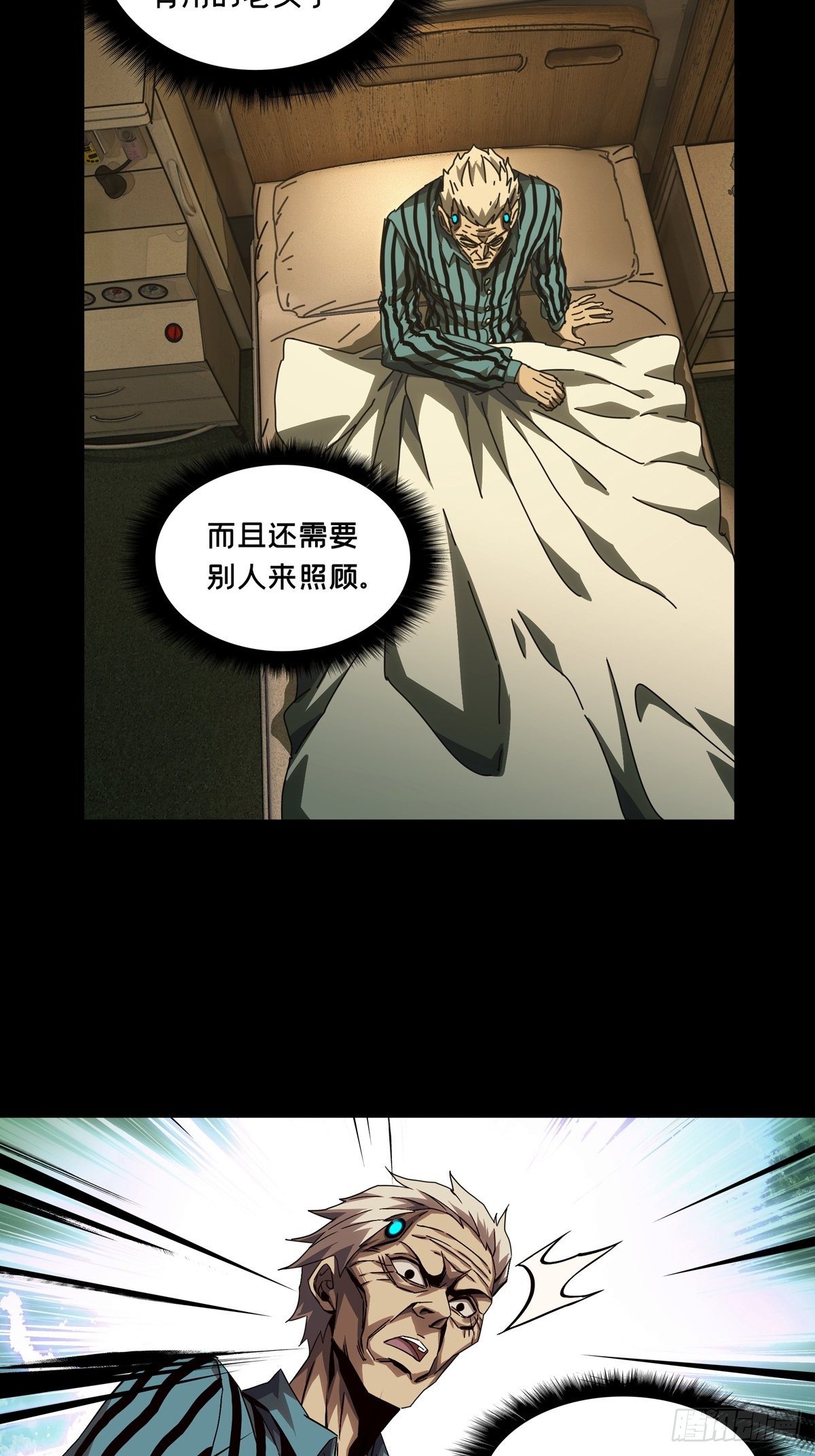 第一百三十七章_我是王道奇上23