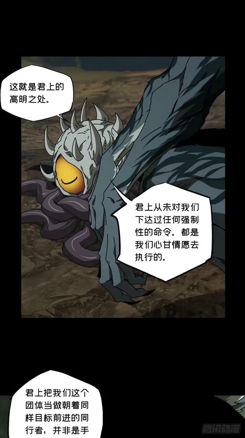 第三百零九章_宿命下23