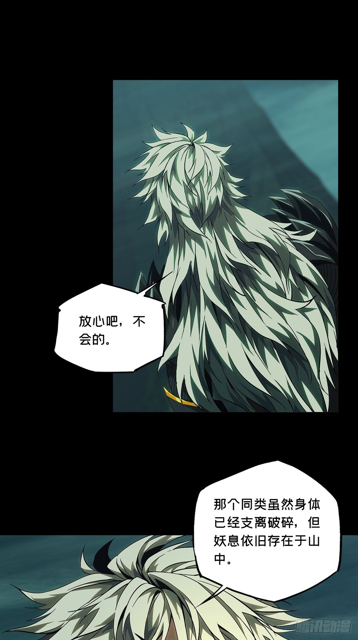 第一百二十九章_情愫中17