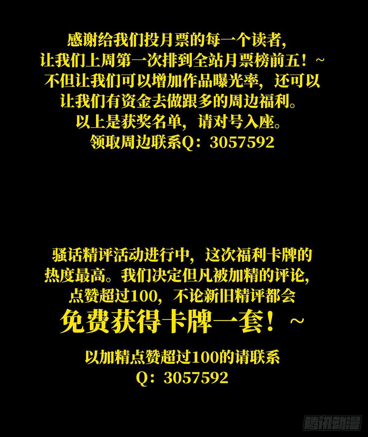 第五十二章_秘密下42