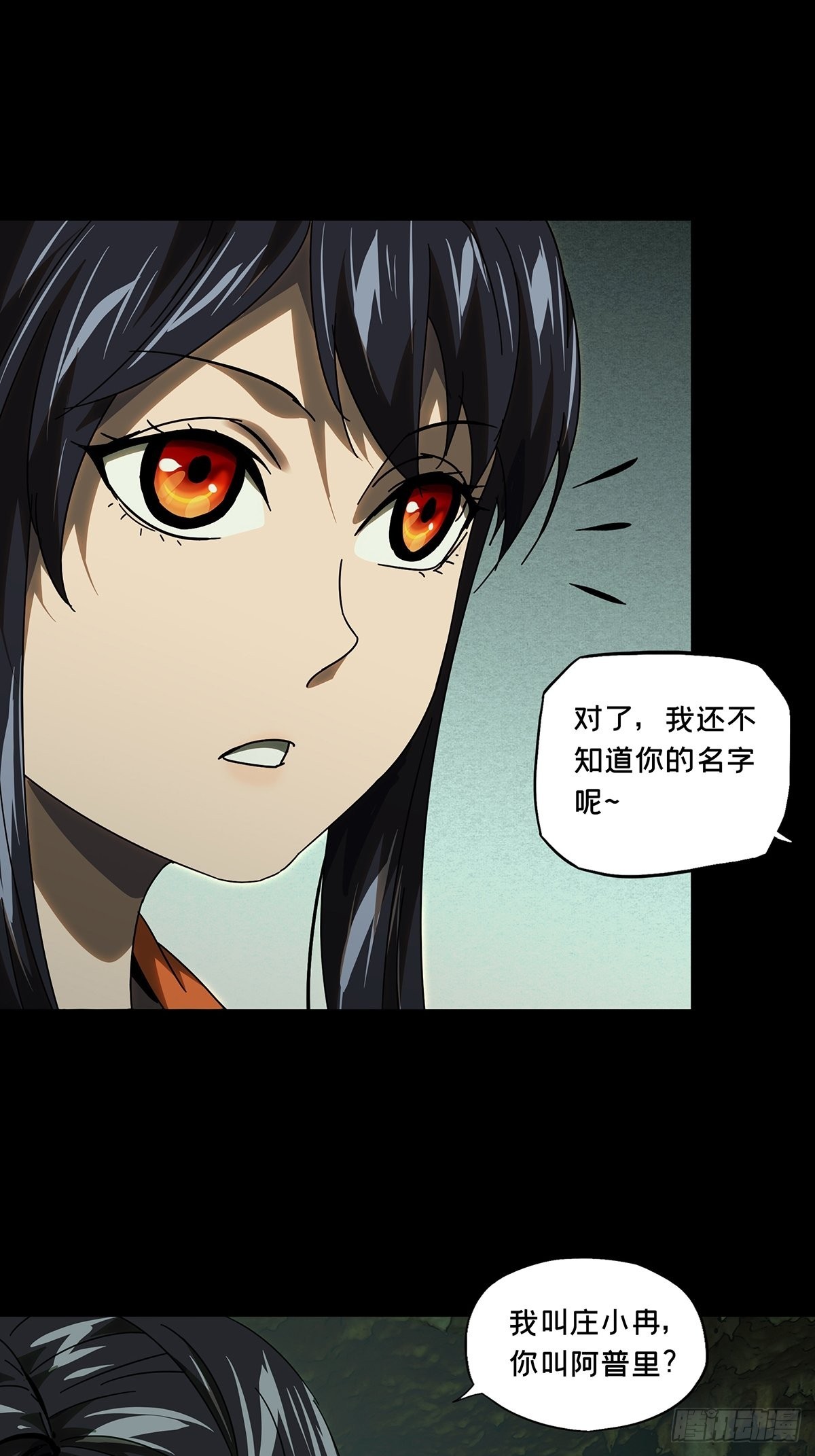 第二百四十六章_指示下31