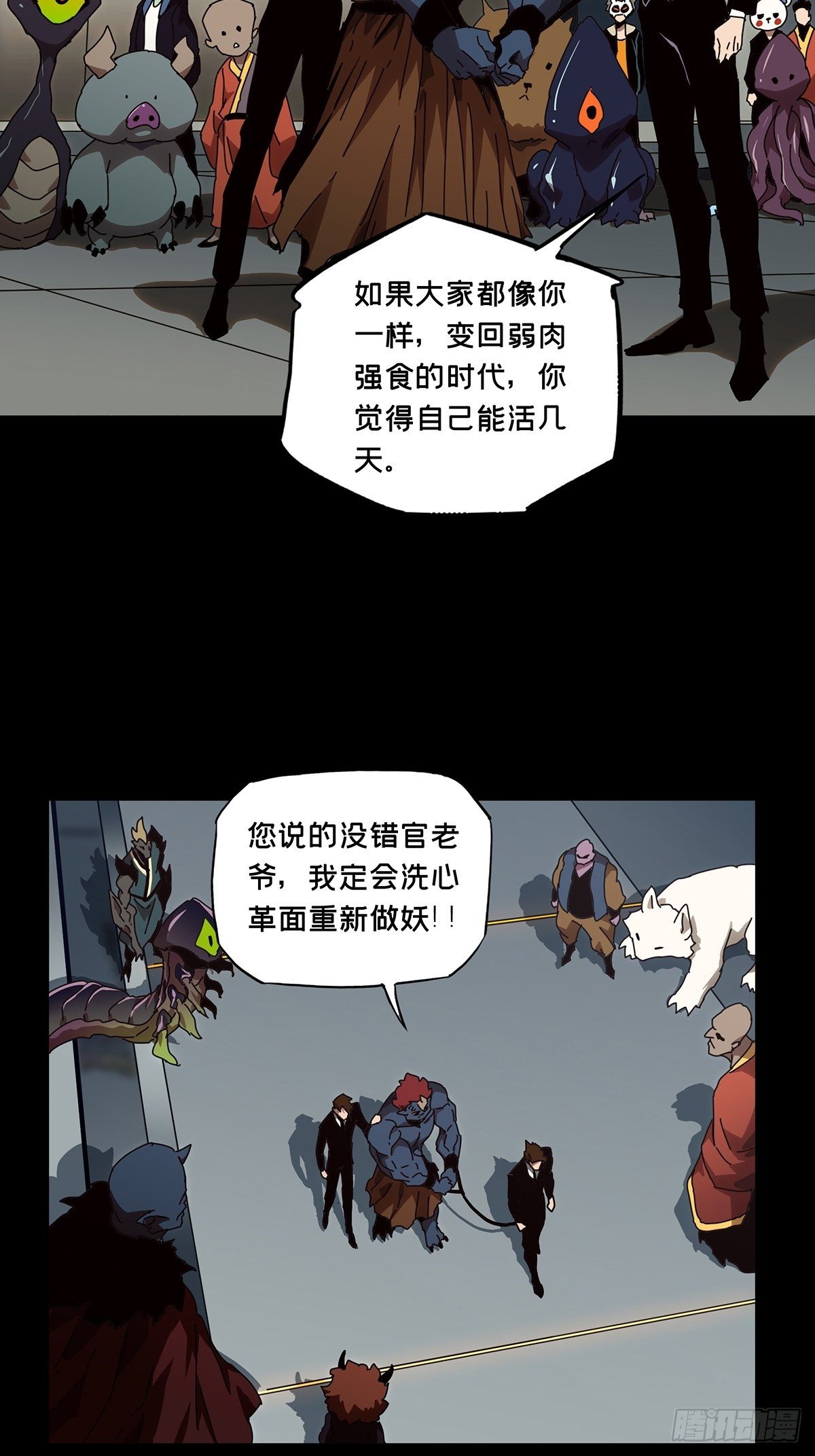 第一百三十四章_任务上10