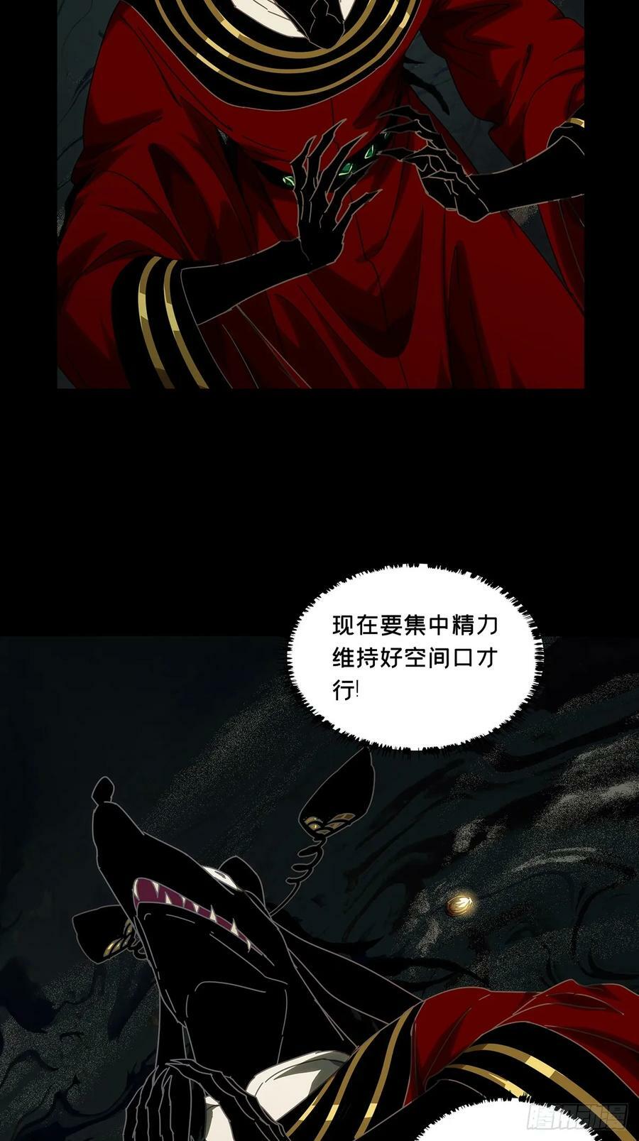 第三百零二章_金蝉脱壳中33