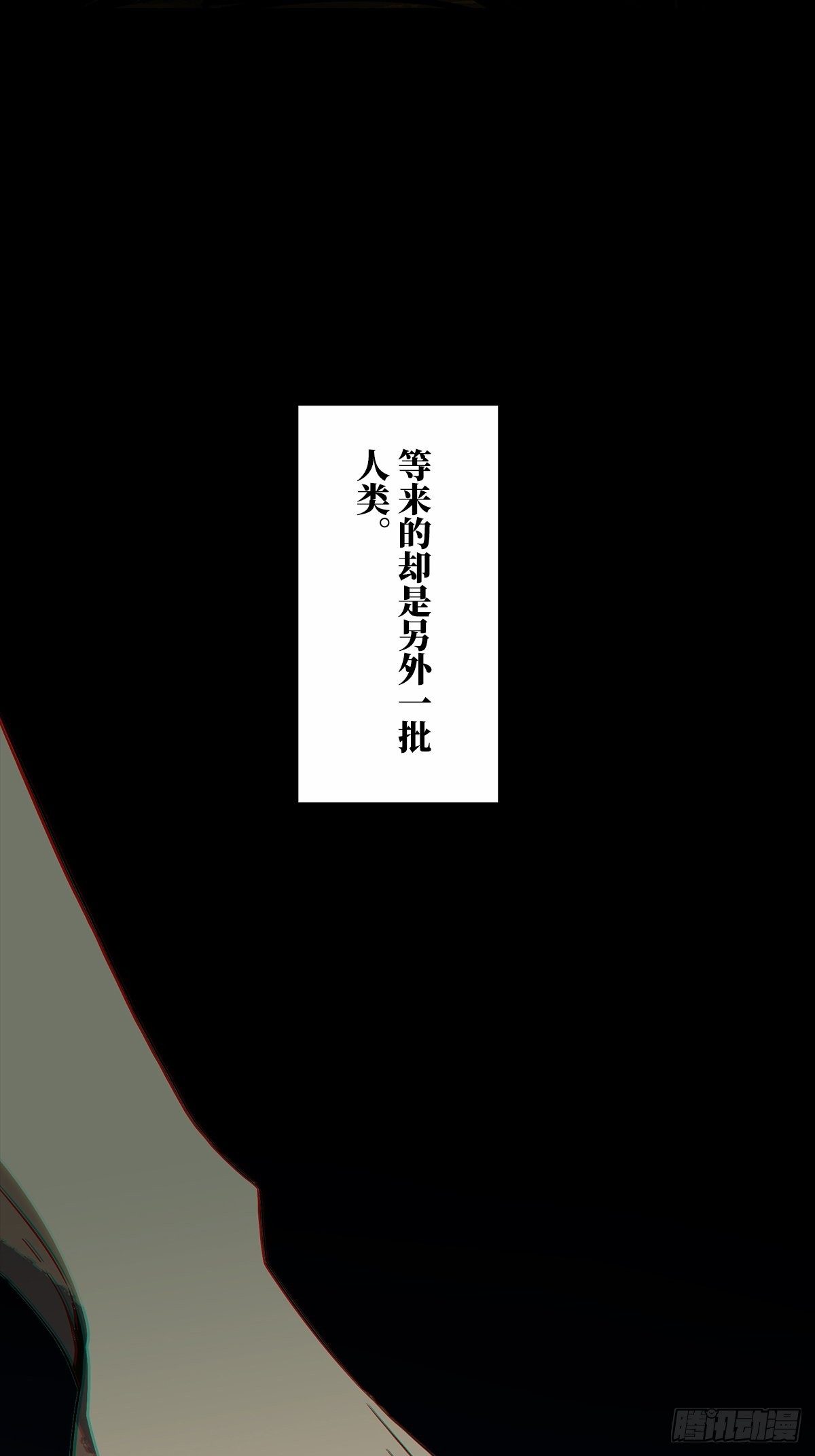 第一百六十六章_牙牙下28