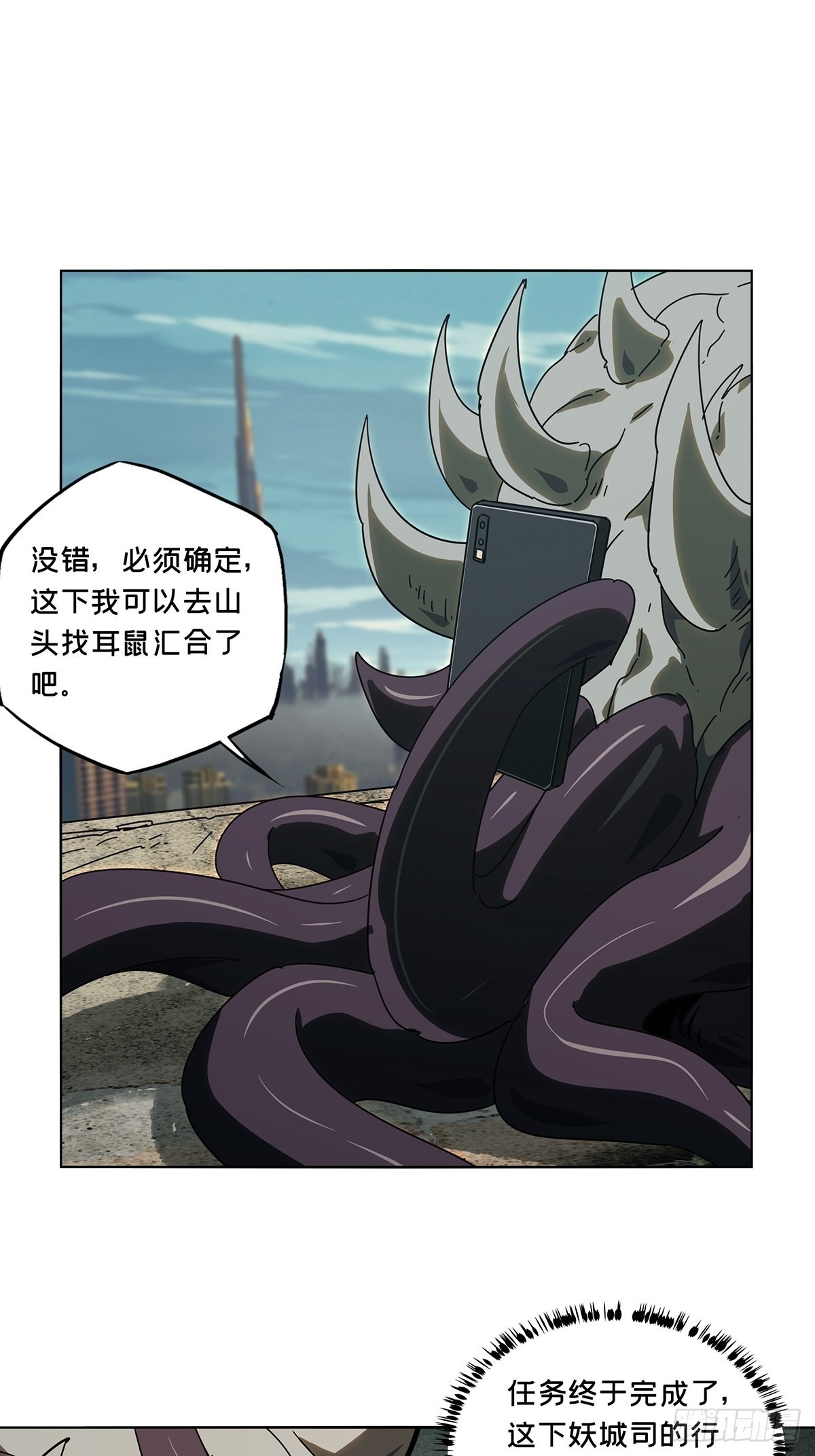 第二百五十六章_入侵上38
