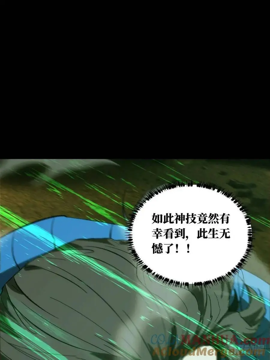 第三百六十九章_元神上33