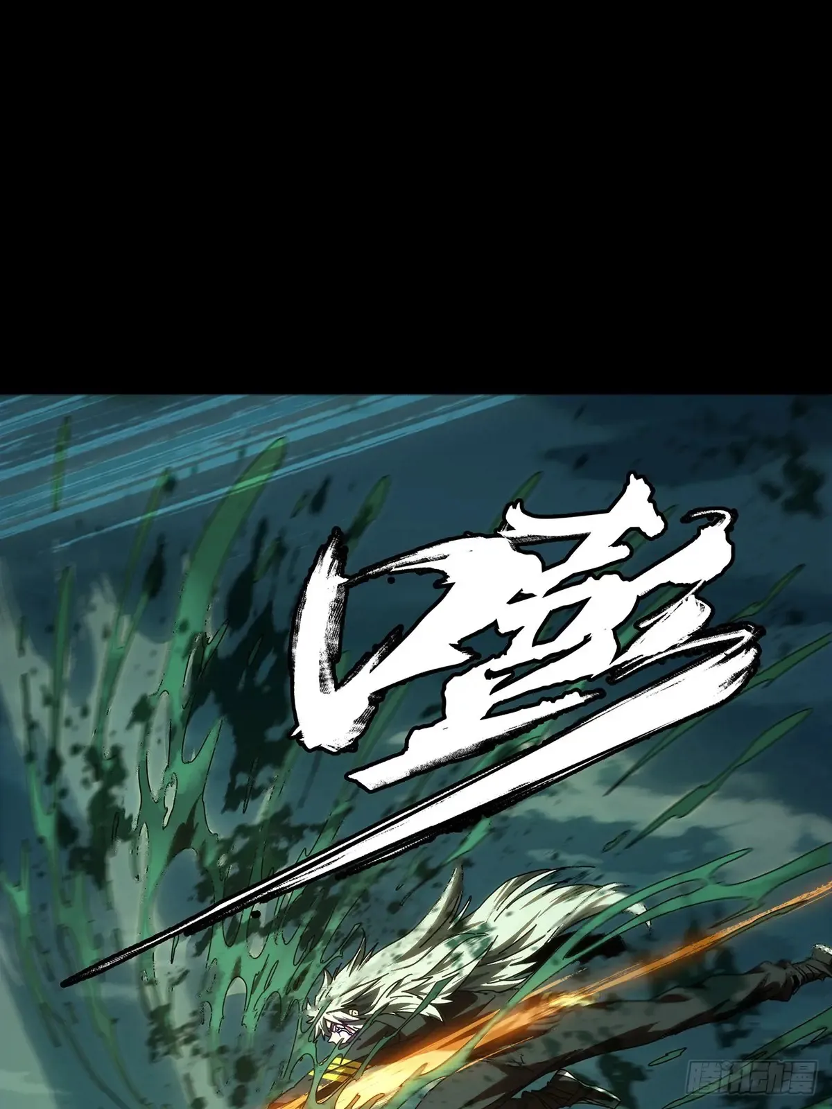 第四百零一章/身外身法上18