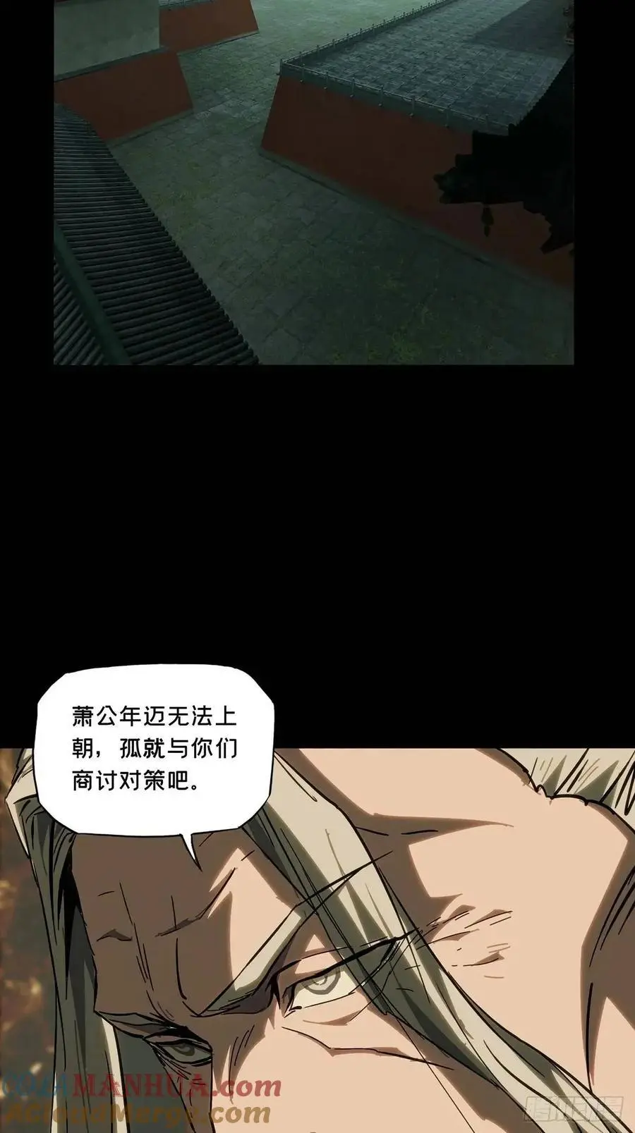 第三百五十八章_起事中15