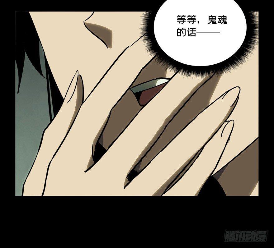 第四十四章_悲剧上26