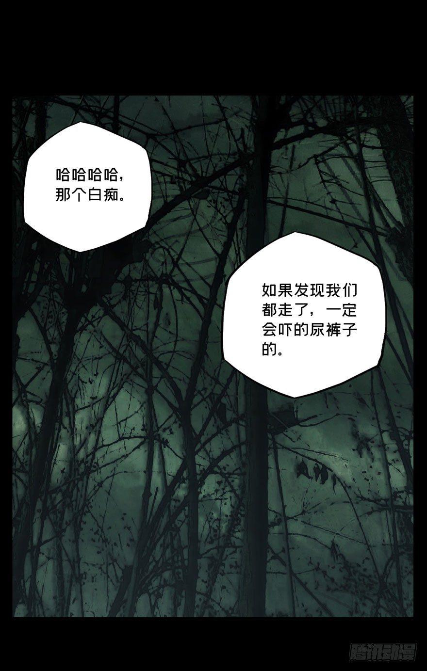 第三十三章_巨额委托中0