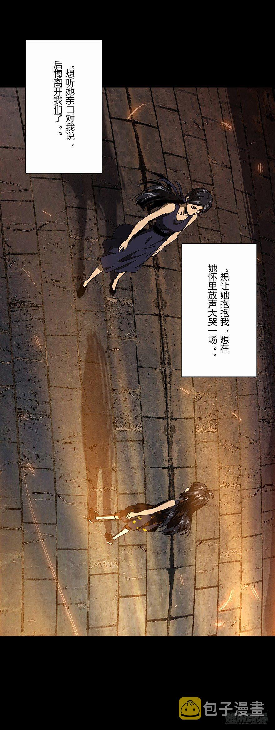 第十七章_救赎上4