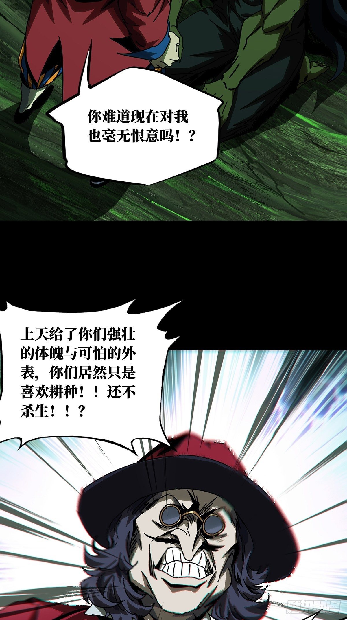 第一百六十八章_希望中41