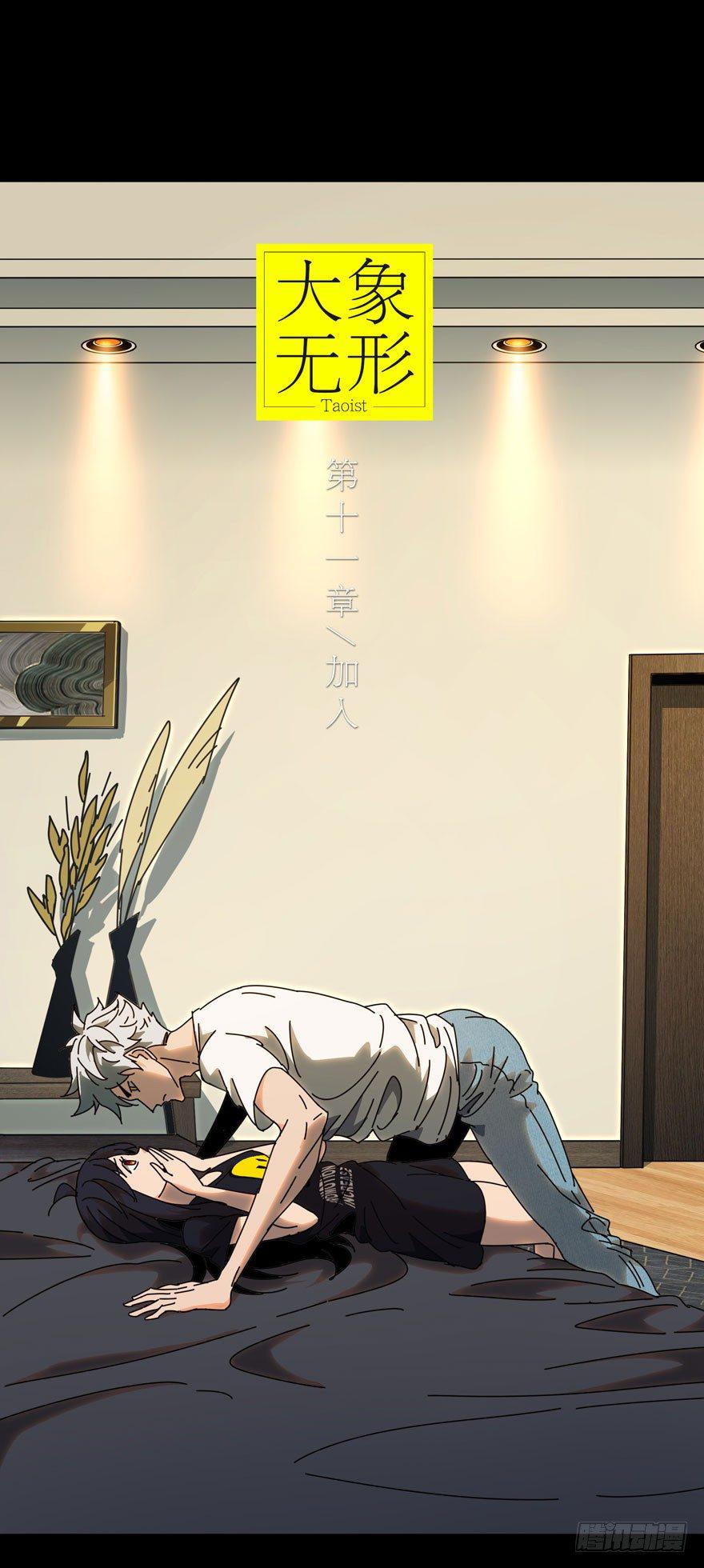 第二十九章_加入上11