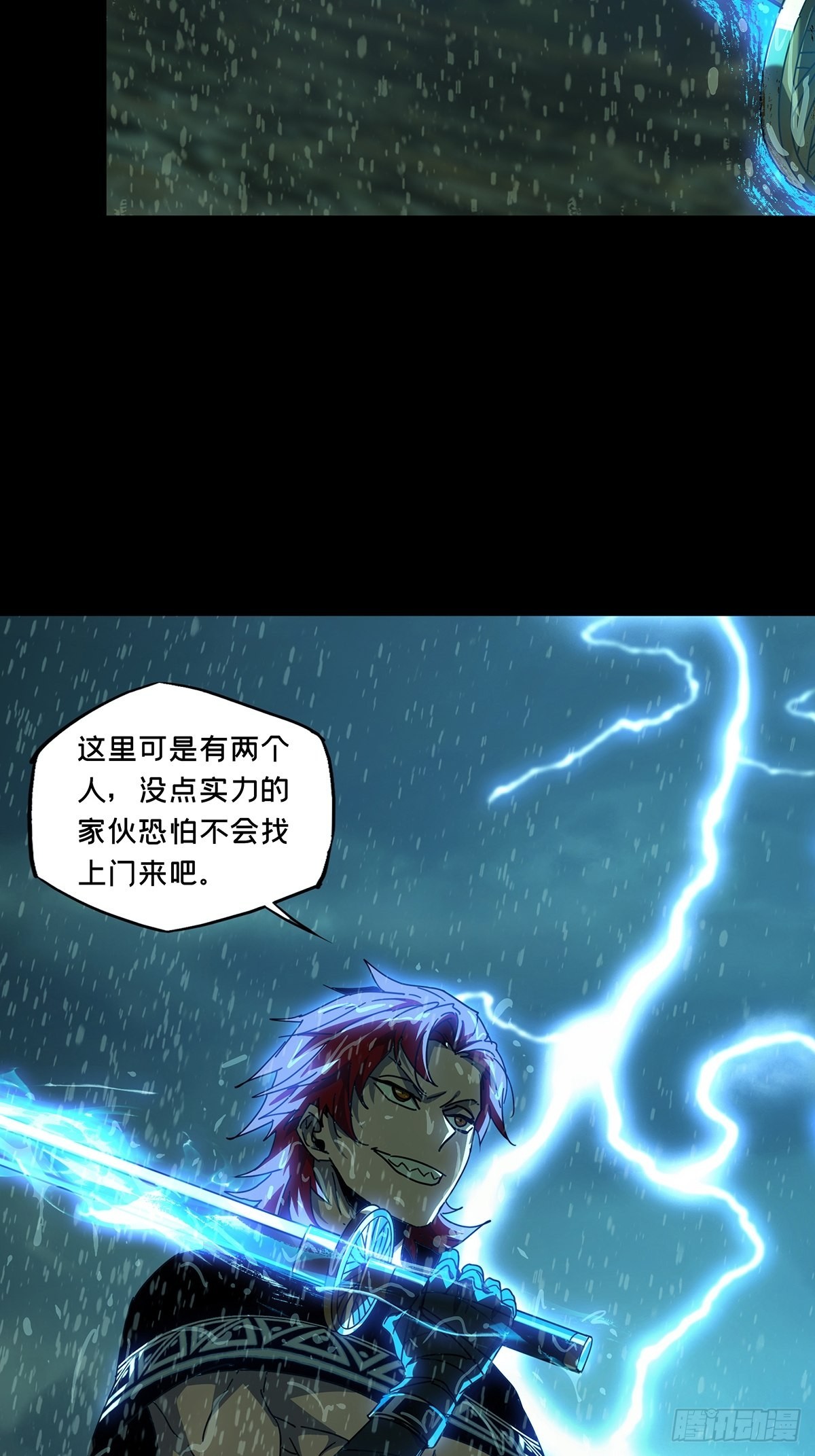 第二百四十章_失去信心下26