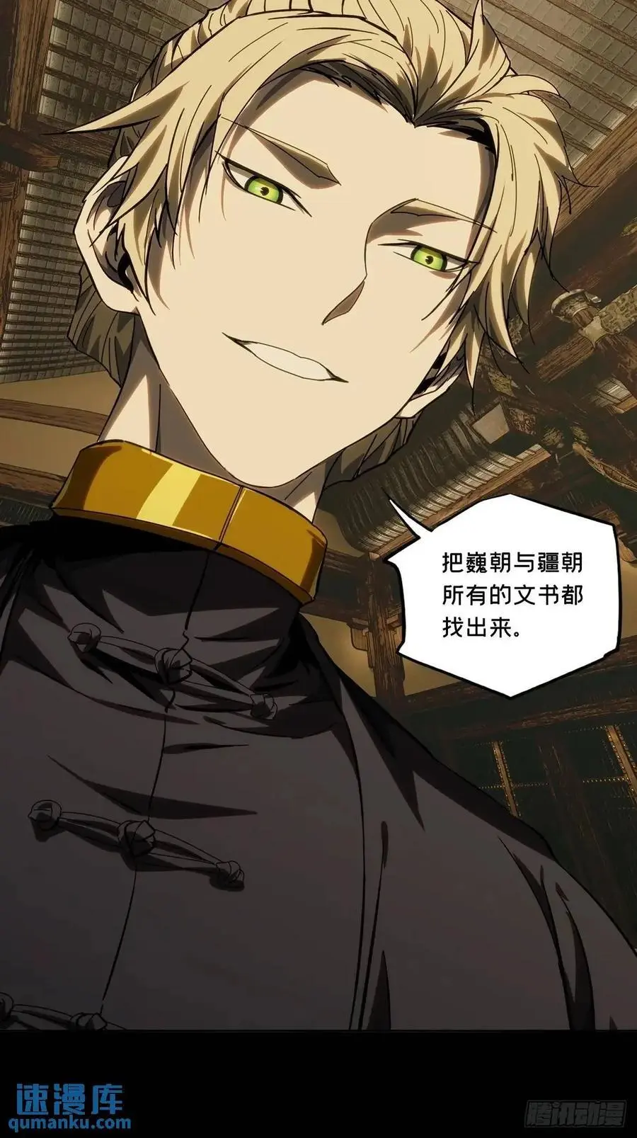 第三百六十九章_元神上46