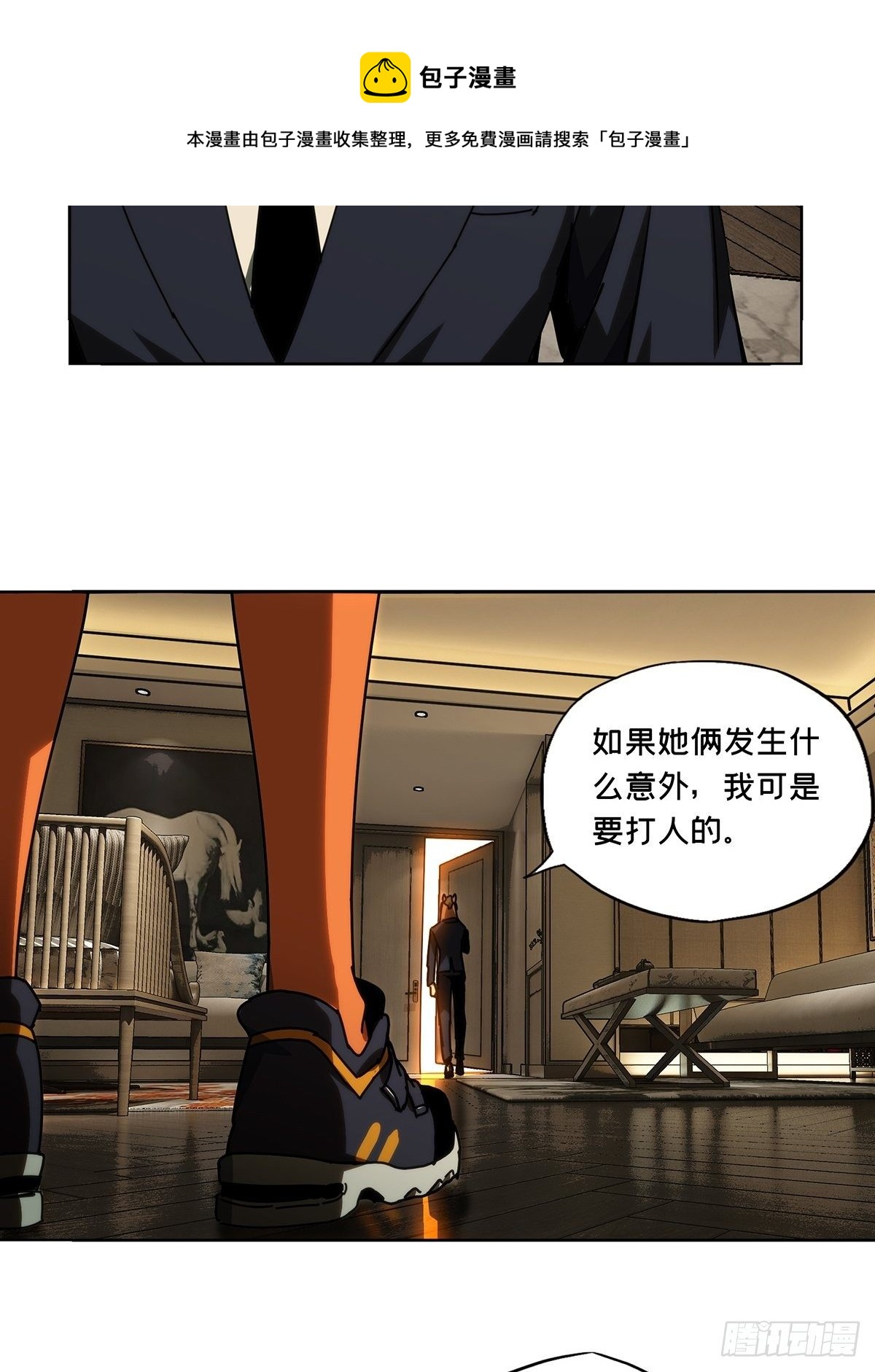 第一百七十六章_竞技开场上19