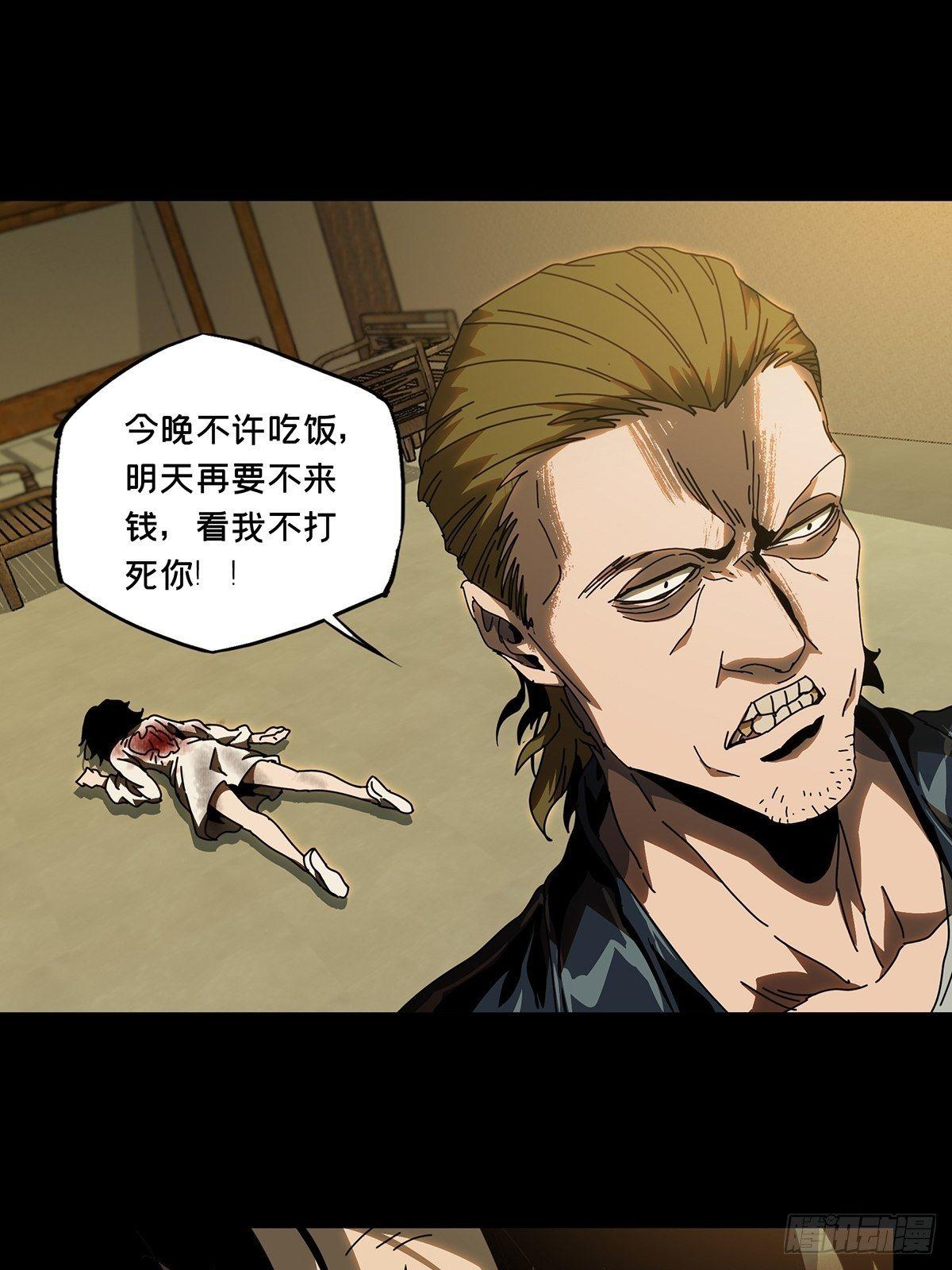 第七十五章_真相中9