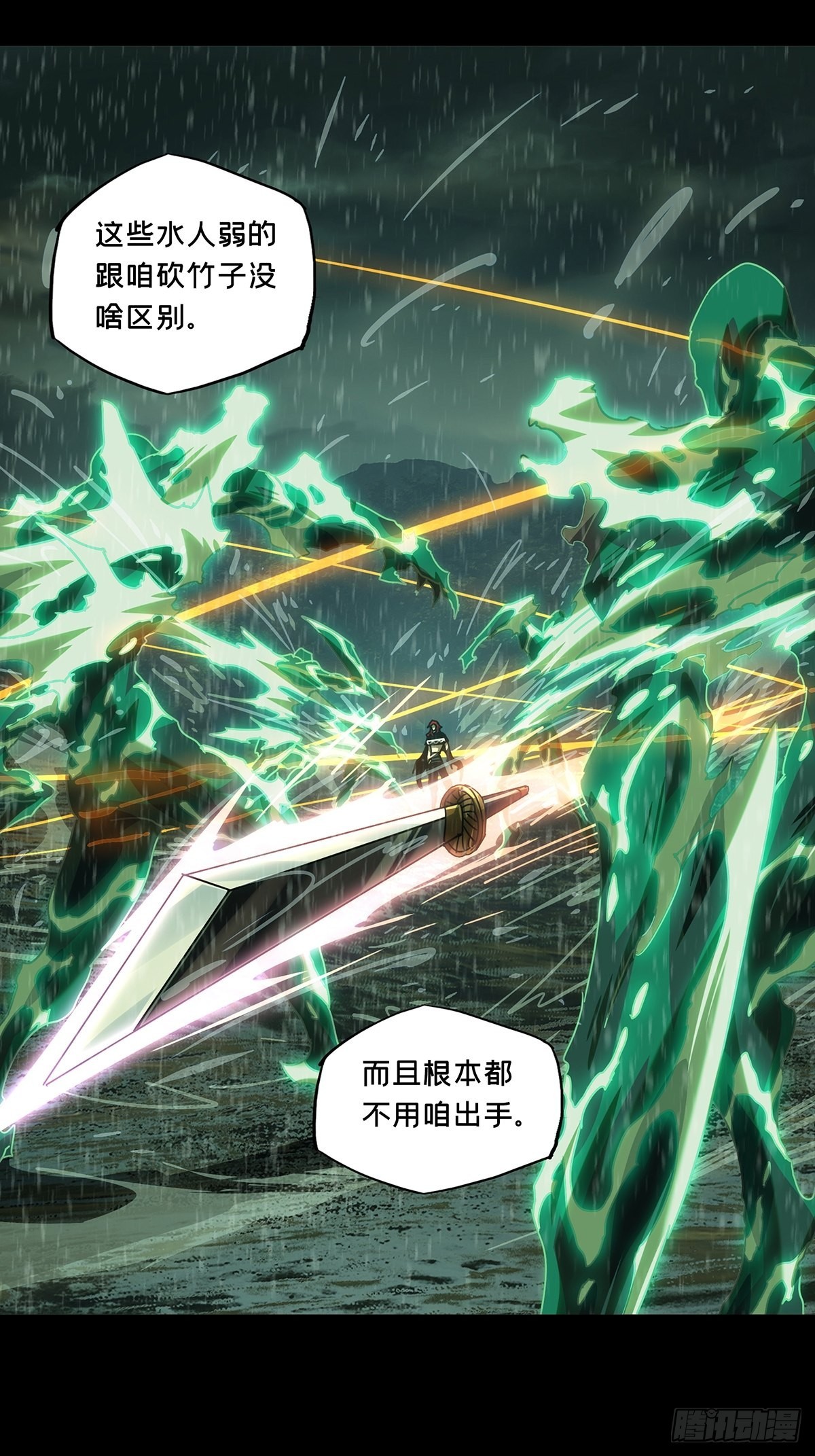 第二百四十章_失去信心下46