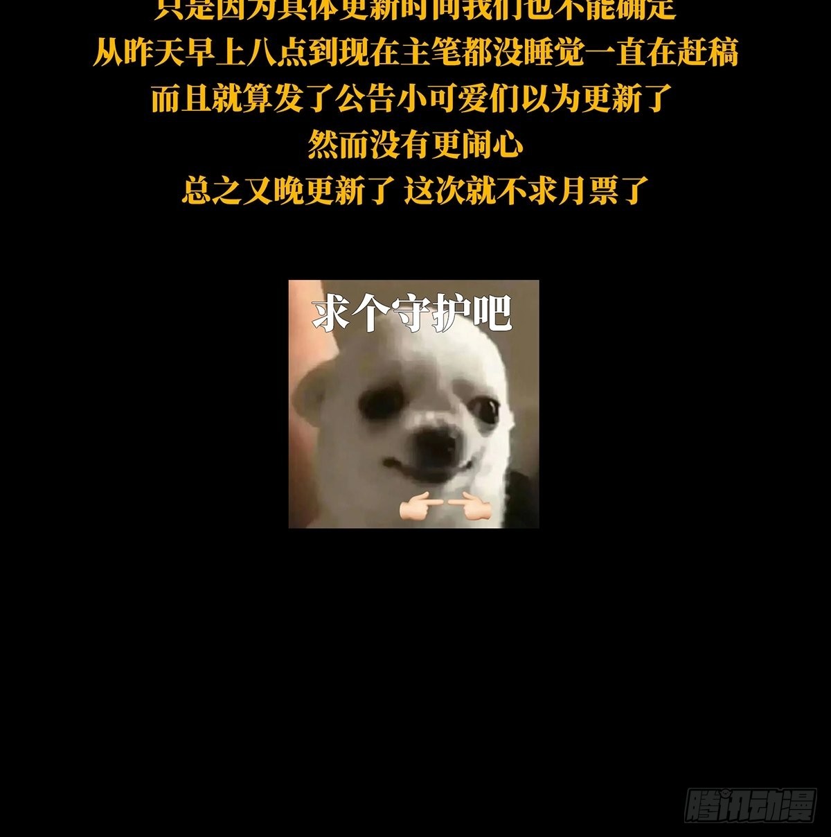 第二百二十三章_夺魁赛开始上51