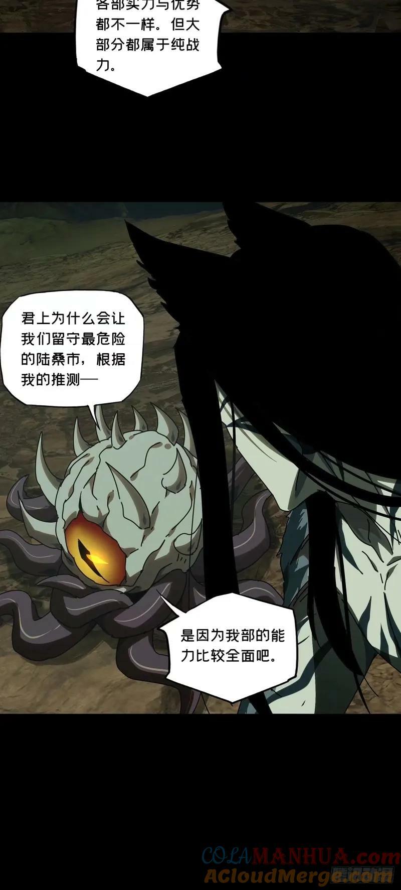 第三百零九章_宿命下10