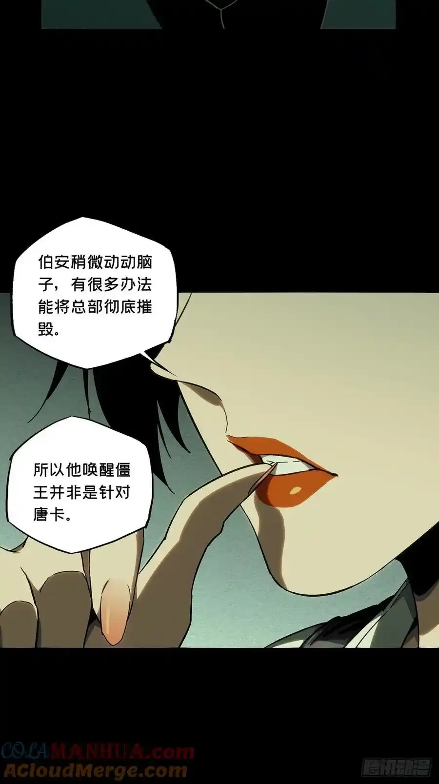 第三百八十一章_追踪上33