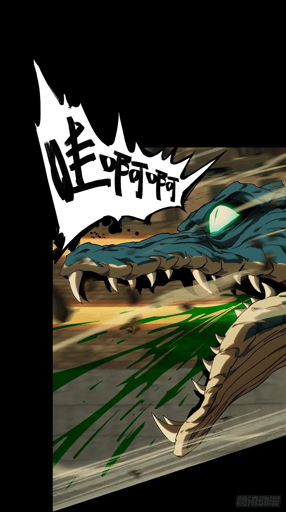 第三百九十七章/代表正义中28
