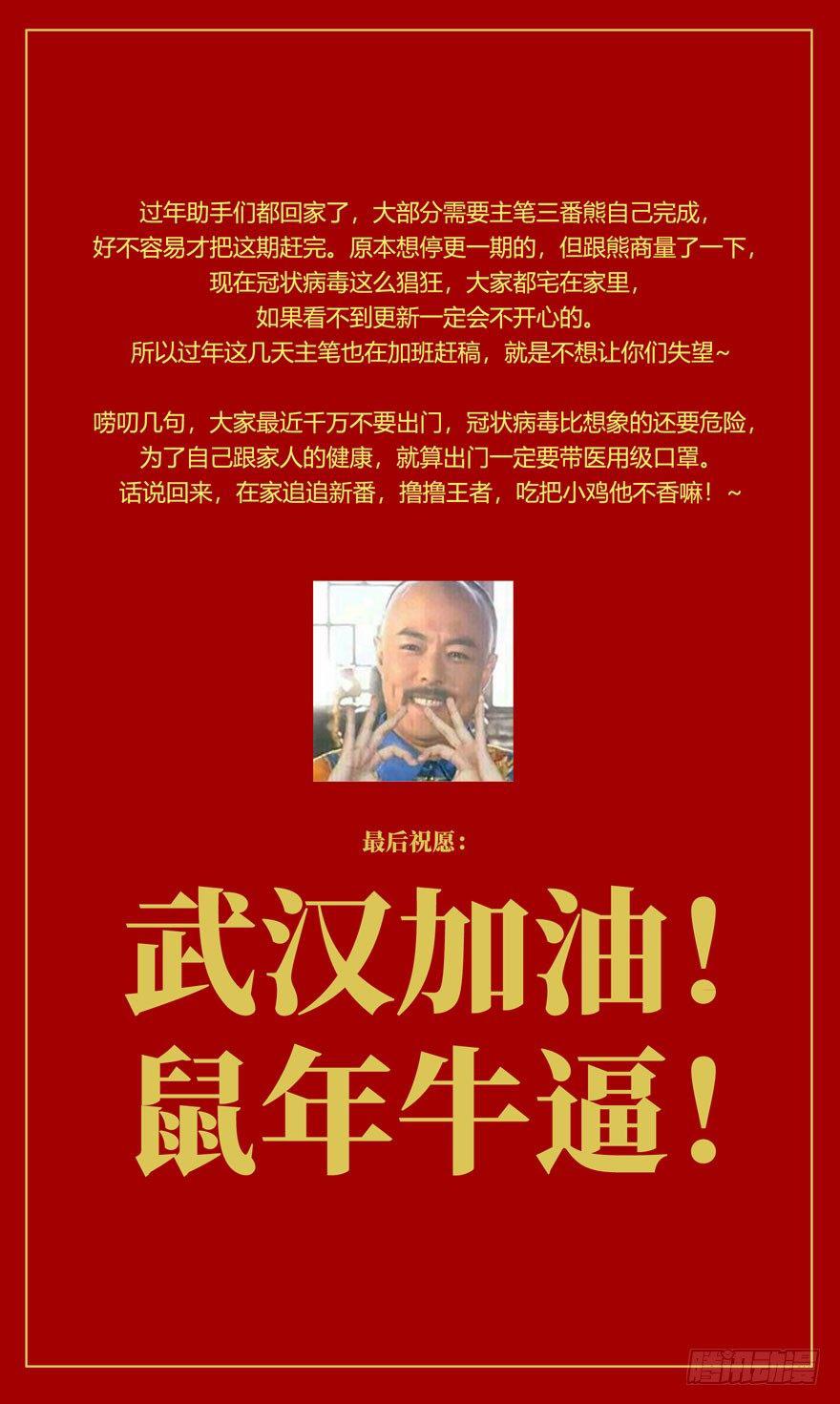 第三十章_加入中38