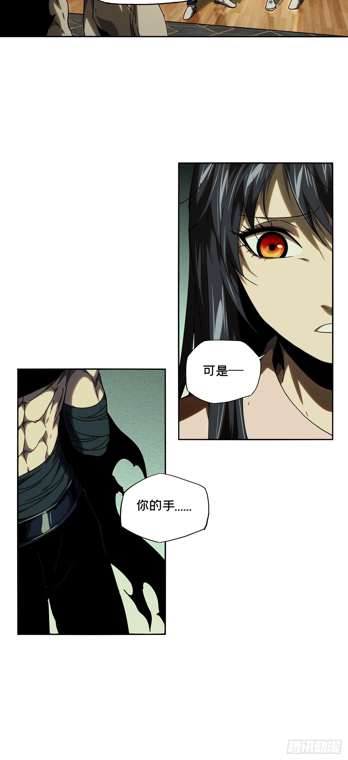 第二百一十四章_是敌是友下19