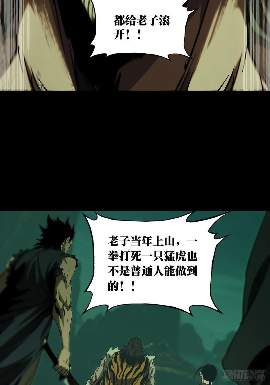 第三百四十二章_恶念上17