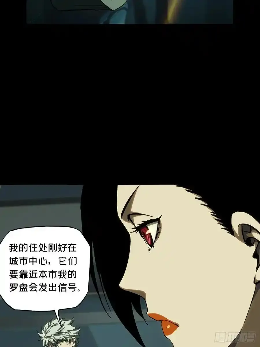 第三百八十一章_追踪上41